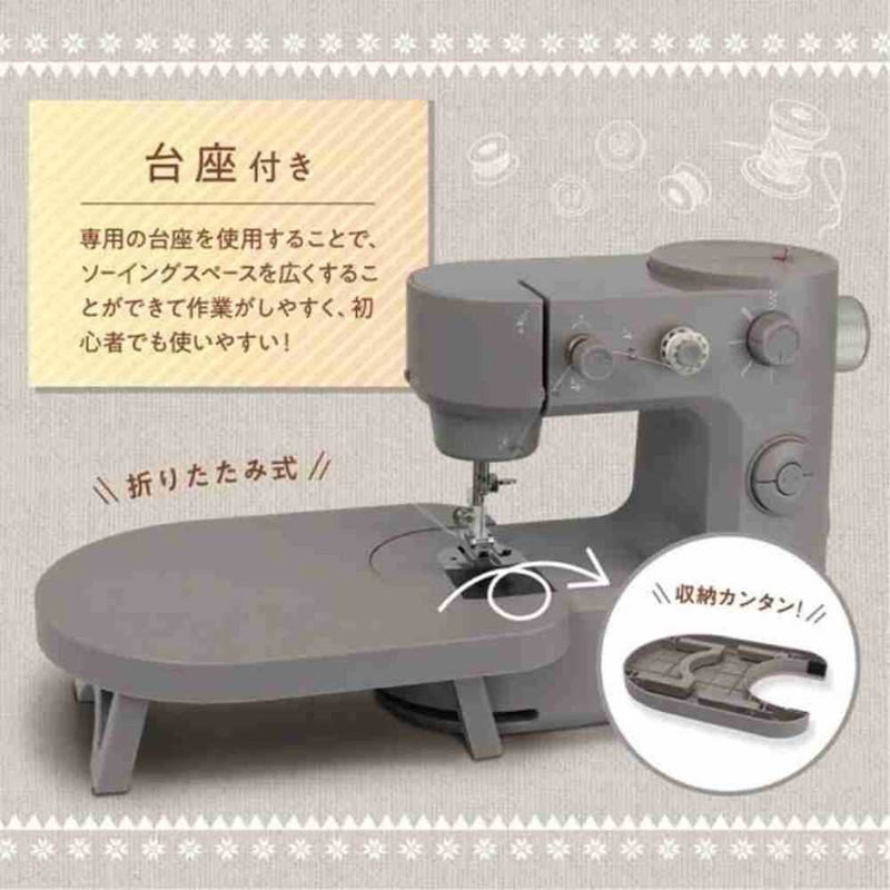 MEH-164 台座付き小型ホームミシン クラッフィー メーカー直送 ▼返品・キャンセル不可【他商品との同時購入不可】