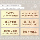 MEH-163 ハンディ＆置き型2WAYミシン クラッフィー メーカー直送 ▼返品・キャンセル不可【他商品との同時購入不可】