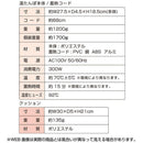 温熱クッションの湯たんぽポカリナ メーカー直送 ▼返品・キャンセル不可【他商品との同時購入不可】