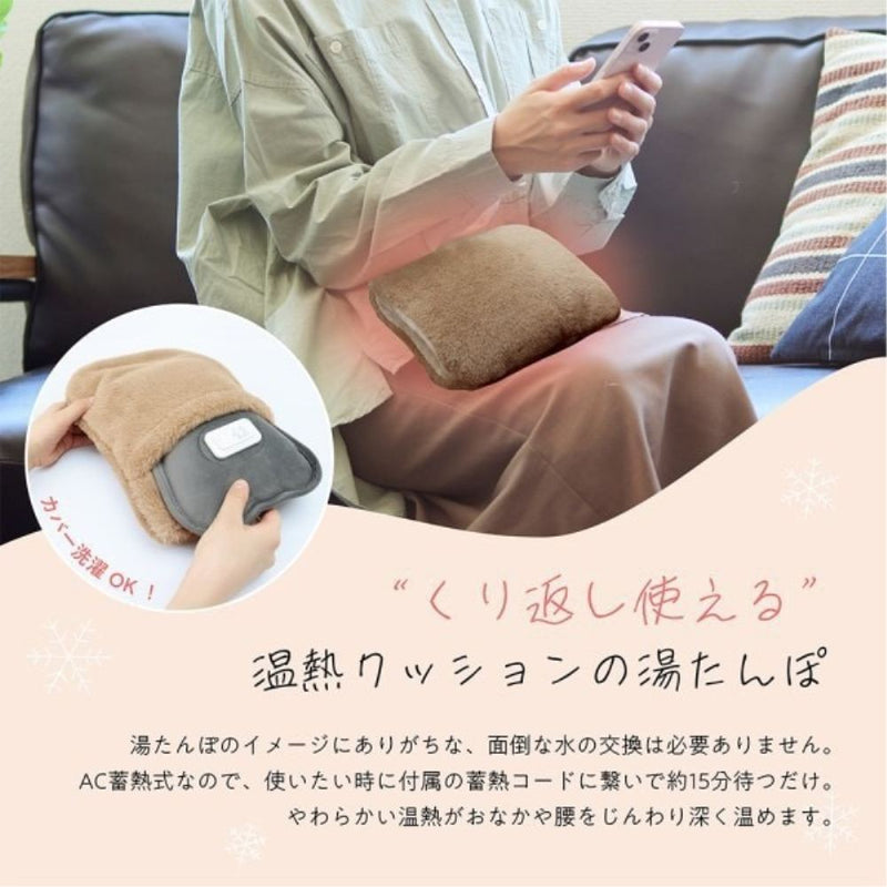 温熱クッションの湯たんぽポカリナ メーカー直送 ▼返品・キャンセル不可【他商品との同時購入不可】