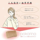 温熱クッションの湯たんぽポカリナ メーカー直送 ▼返品・キャンセル不可【他商品との同時購入不可】