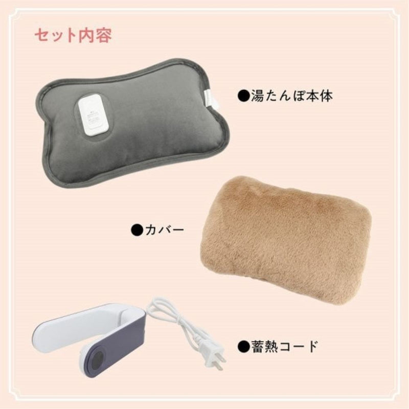 温熱クッションの湯たんぽポカリナ メーカー直送 ▼返品・キャンセル不可【他商品との同時購入不可】