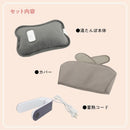 MES-76 温熱ベルトの湯たんぽポカリナ メーカー直送 ▼返品・キャンセル不可【他商品との同時購入不可】