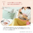 MES-76 温熱ベルトの湯たんぽポカリナ メーカー直送 ▼返品・キャンセル不可【他商品との同時購入不可】