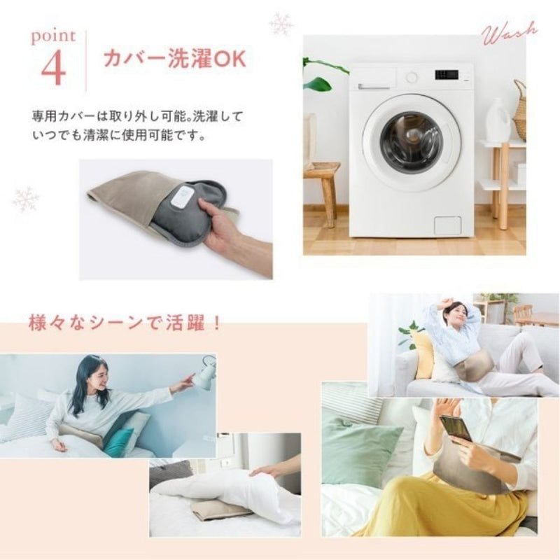MES-76 温熱ベルトの湯たんぽポカリナ メーカー直送 ▼返品・キャンセル不可【他商品との同時購入不可】