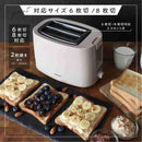 MEK-115 MEK-115 ポップアップトースター ポッピ メーカー直送 ▼返品・キャンセル不可【他商品との同時購入不可】