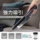 MEH-180 ハンディサイクロンクリーナー トルモ メーカー直送 ▼返品・キャンセル不可【他商品との同時購入不可】