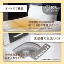 ぽかぽか電気敷毛布 メーカー直送 ▼返品・キャンセル不可【他商品との同時購入不可】