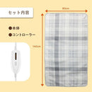 ぽかぽか電気敷毛布 メーカー直送 ▼返品・キャンセル不可【他商品との同時購入不可】