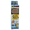 アラタ ハムオのミネラルブロック 3個入り