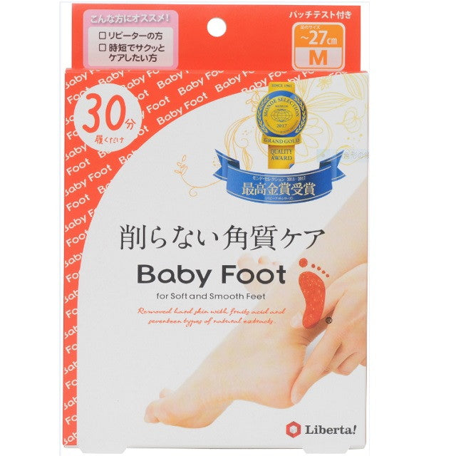 Liberta Baby Foot Easy Pack SPT 30 minutes M size