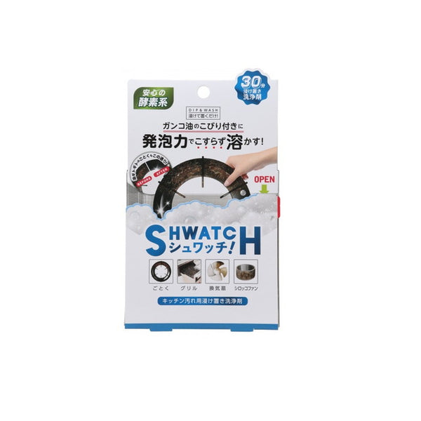 Liberta Schwatch oil melted 1 piece