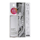 【医薬部外品】リベルタ QB薬用デオドラントバーN 20g