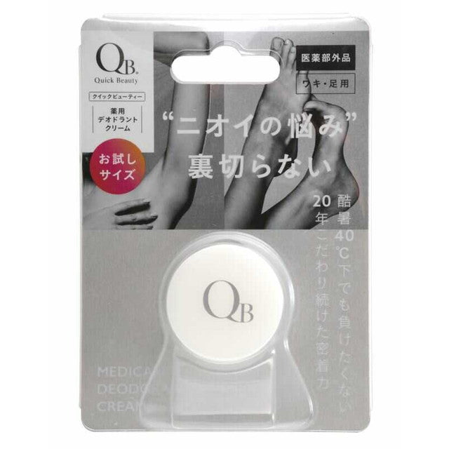 [Quasi-drug] Liberta QB Medicated Deodorant Cream N 6g