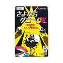 リベルタ さよならダニー DX 4枚入り