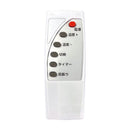 1台4役 ひえぽか温冷扇 [a33920] 【直送品】 返品・キャンセル・他商品と同時購入は不可