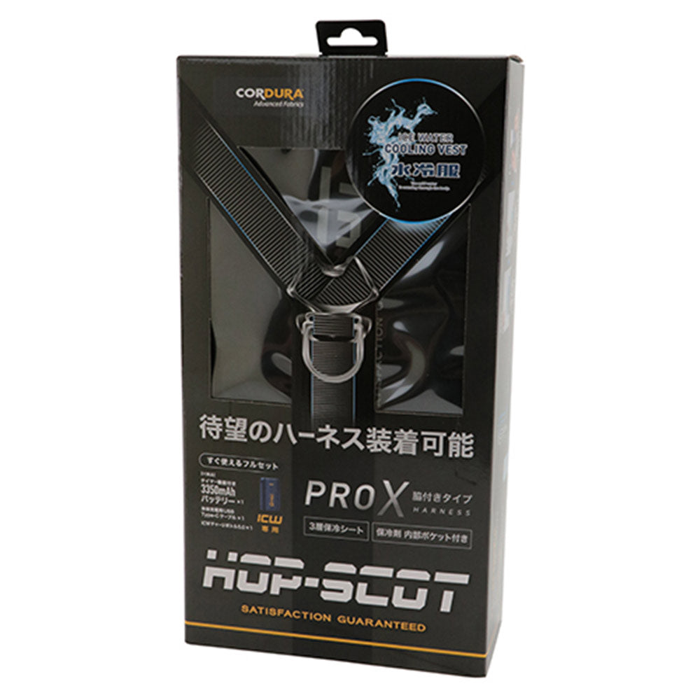 ICWベストプロX一式 ICW710-19-F 【直送品】 返品・キャンセル・他商品