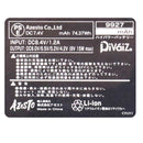 ハイパワーバッテリー 9927 メーカー直送 ▼返品・キャンセル不可【他商品との同時購入不可】