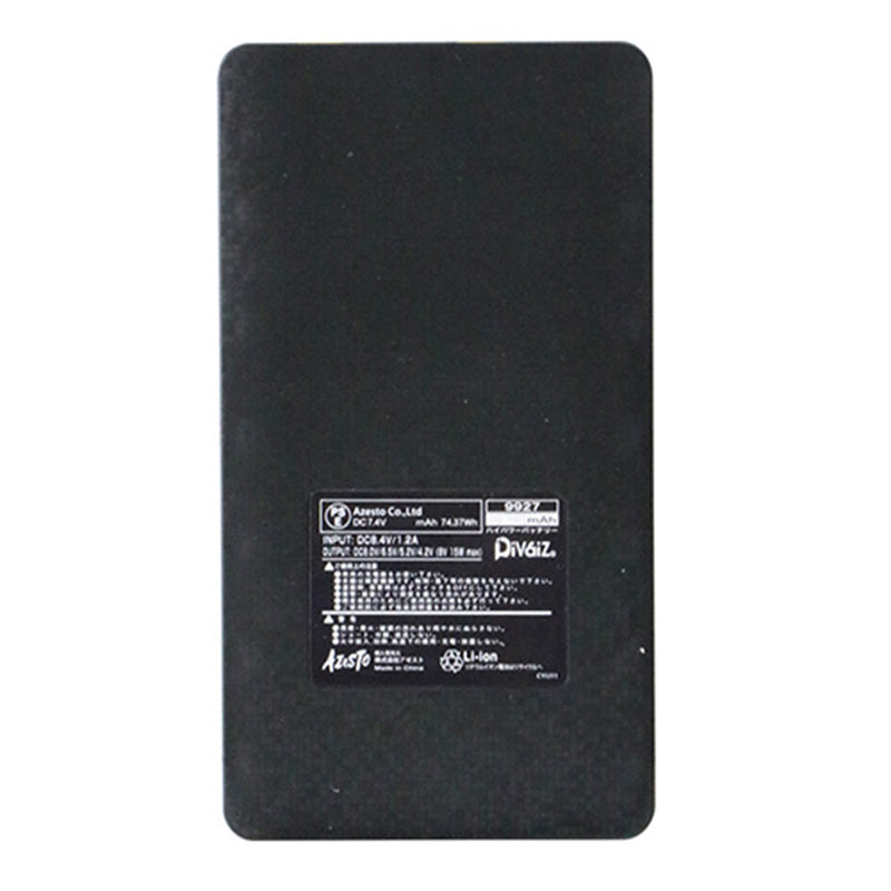 ハイパワーバッテリー 9927 メーカー直送 ▼返品・キャンセル不可【他商品との同時購入不可】