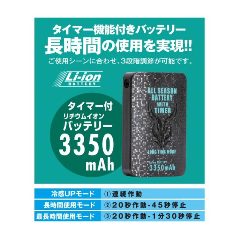 ICM2-BLV-SET アイスマン2ベストS水冷ベスト メーカー直送 ▼返品・キャンセル不可【他商品との同時購入不可】