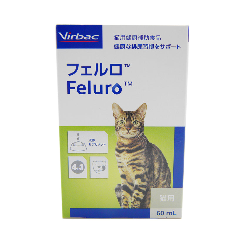 ビルバック 猫用フェルロ ６０ｍｌ