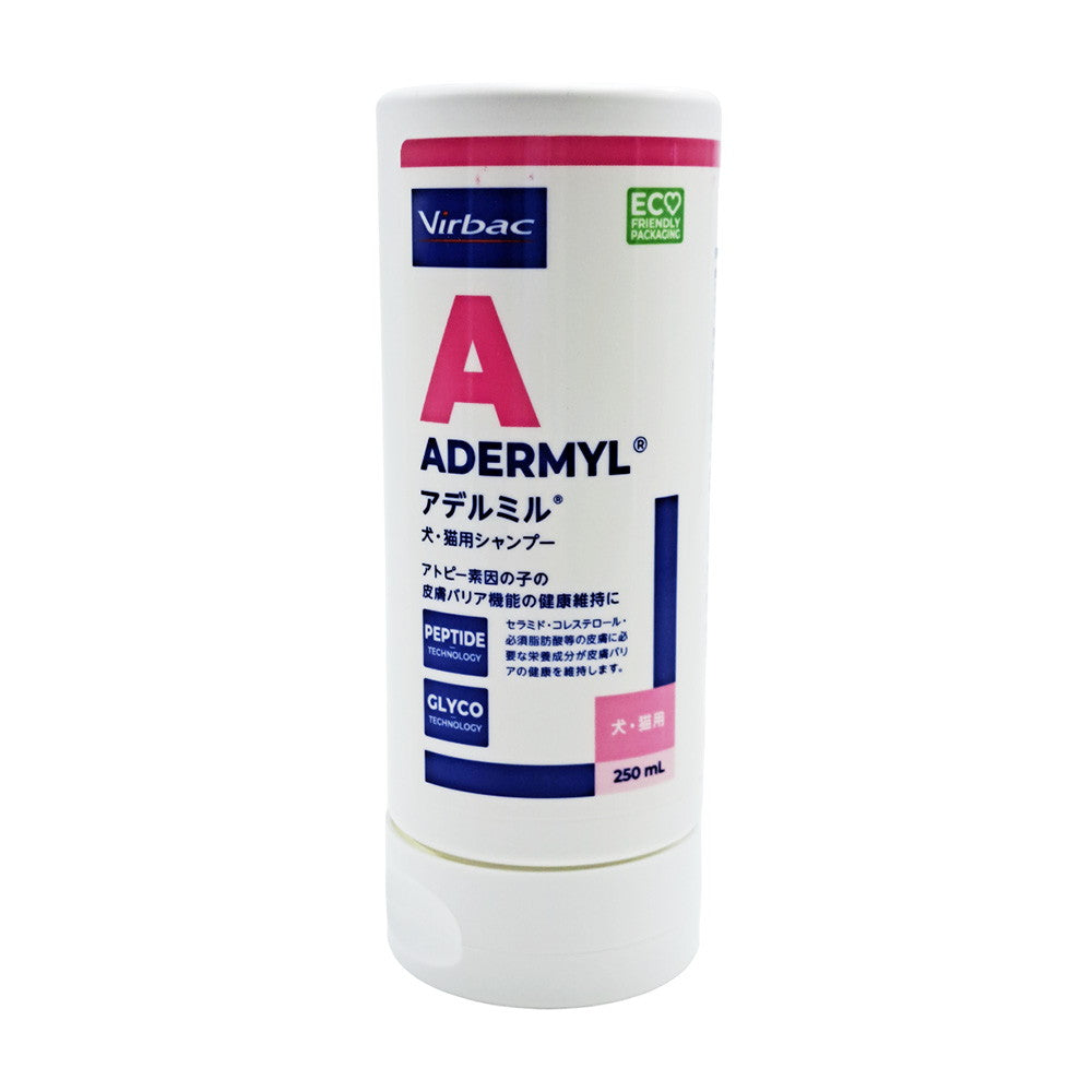 未使用 Virbac アデルミル 250ml 犬・猫シャンプー 3本セット ビルバック 犬猫用アデルミル 250ml