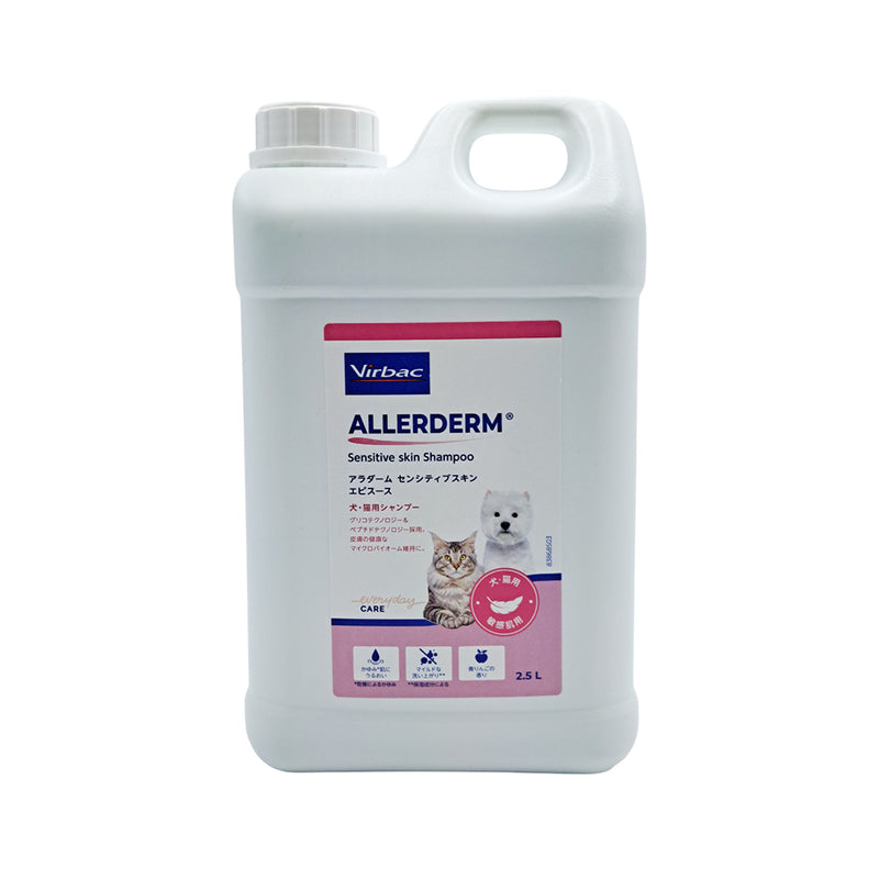 ビルバック 犬猫用アラダームセンシティブスキンエピスース 2500ml