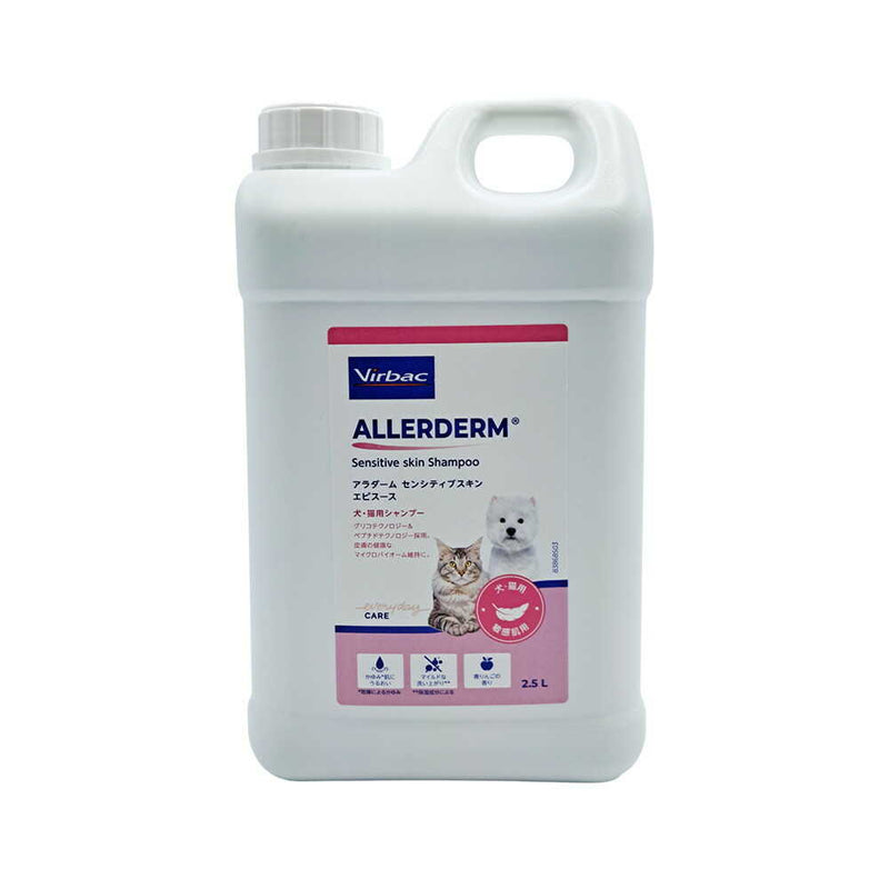 ビルバック 犬猫用 アラダームセンシティブスキン エピスース 2500ml