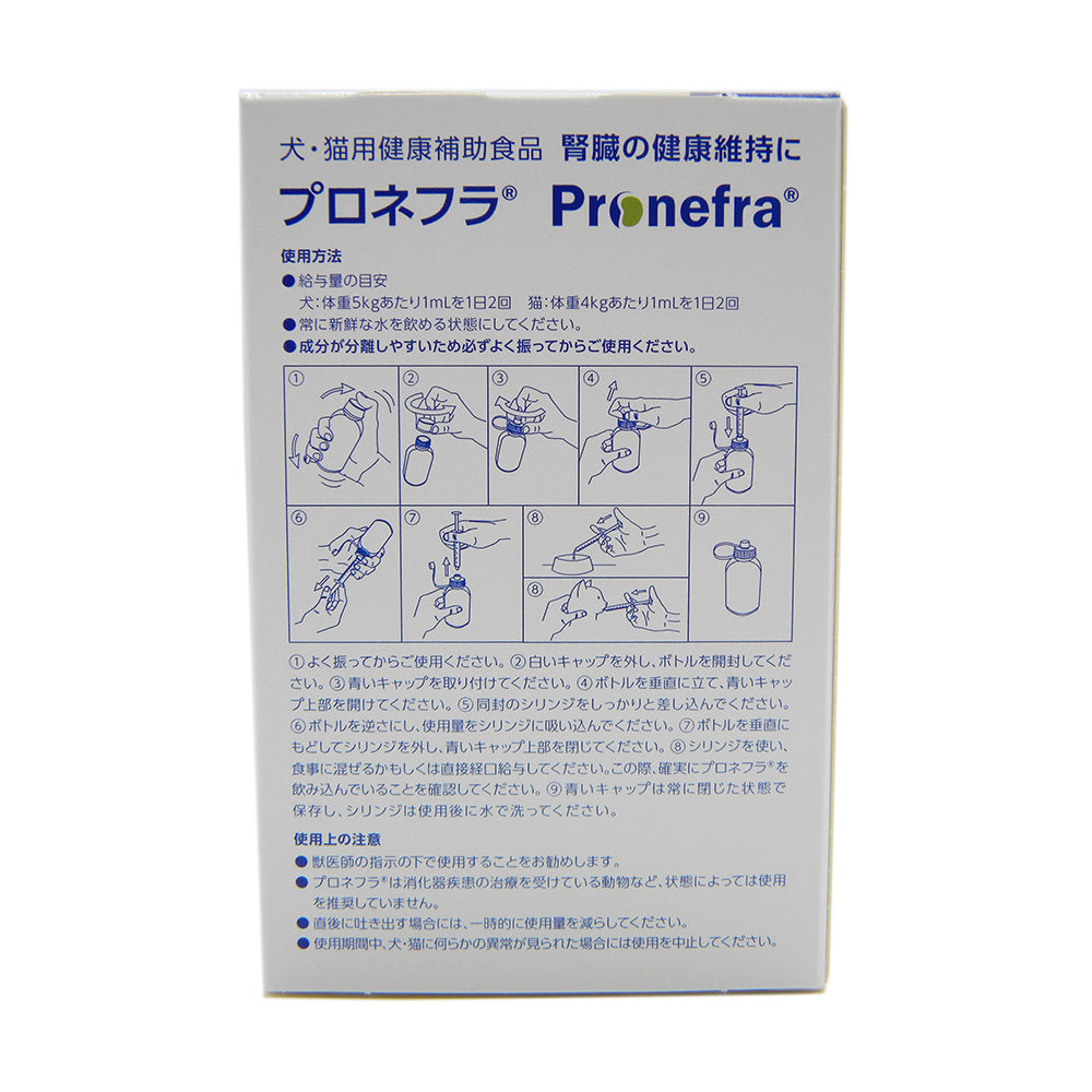 ビルバック 犬猫用 プロネフラ 60ml