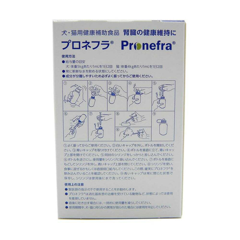 ビルバック 犬猫用 プロネフラ 60ml