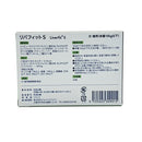 ビルバック 犬猫用 リバフィット S 30粒