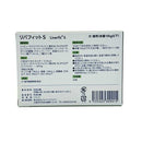 ビルバック 犬猫用 リバフィット S 30粒