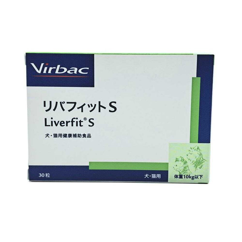 ビルバック 犬猫用 リバフィット S 30粒