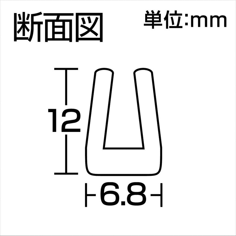 KSV335W 光 溝スポンジドラム巻6.8×12mm×35M メーカー直送 ▼返品・キャンセル不可【他商品との同時購入不可】