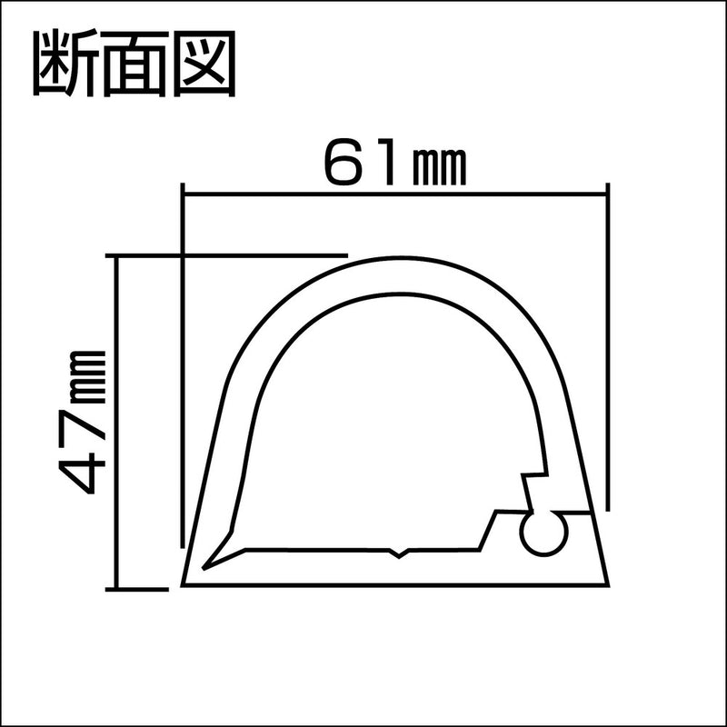KDSP1010 光 D型プロテクター1000mm メーカー直送 ▼返品・キャンセル不可【他商品との同時購入不可】