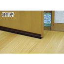 ストップすきま風 ブラシタイプ KSAS-93 KSAS936 メーカー直送 ▼返品・キャンセル不可【他商品との同時購入不可】