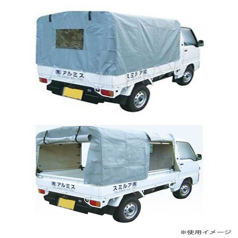 アルミ 軽トラ用 ファスナー付き テント KST-1.9 メーカー直送 ▼返品・キャンセル不可【他商品との同時購入不可】