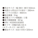アルミス アルミ前輪自在キャリー AK-46 【直送品】 返品・キャンセル・他商品と同時購入は不可