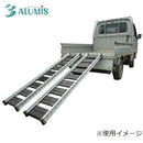 宮大工式 アルミブリッジ 1セット ABS-MD-180-30-0.5 【直送品】 返品・キャンセル・他商品と同時購入は不可