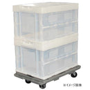 樹脂連結平台車ストッパー付き ARH-100GY 【直送品】 返品・キャンセル・他商品と同時購入は不可