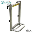 アルミ製 トラックステッパー(軽トラ専用1段) 3個入 ATS-480 【直送品】 返品・キャンセル・他商品と同時購入は不可