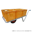 アルミス 組立式アルミコンテナカー AKK-23AT 【直送品】 返品・キャンセル・他商品と同時購入は不可
