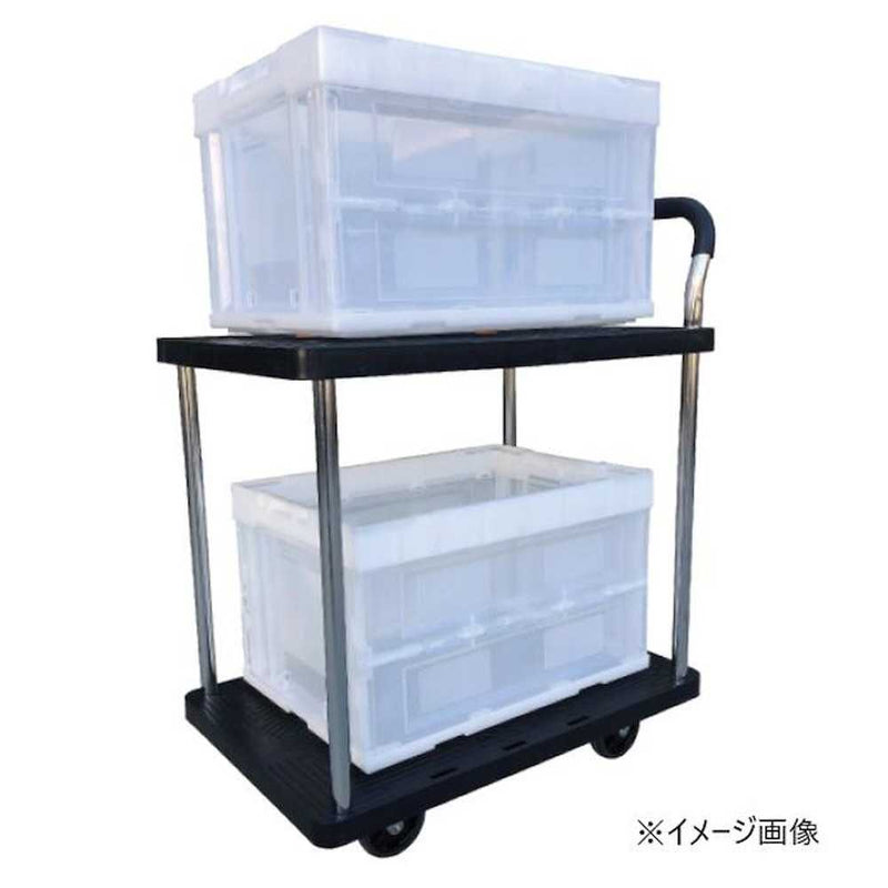 静かな樹脂台車2段 AK-150-2B メーカー直送 ▼返品・キャンセル不可【他商品との同時購入不可】