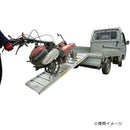 アルミス 幅広アルミブリッジ AKB-180-50-0.3 【直送品】 返品・キャンセル・他商品と同時購入は不可