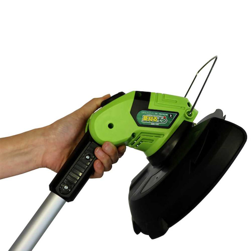 家庭用電動草刈り機 草刈るぞう AZK-AC100V メーカー直送 ▼返品・キャンセル不可【他商品との同時購入不可】