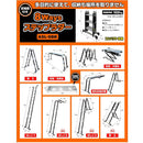 万能はしご兼用脚立8WAYSステップラダー  ASL-8BK 【直送品】 返品・キャンセル・他商品と同時購入は不可