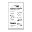 プロトリーフ かるーい鉢底石 12L