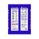 プロトリーフ ブルーベリーの土 5L