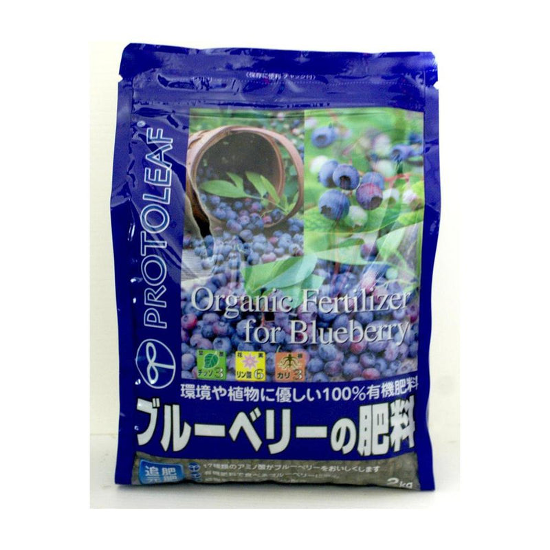 プロトリーフ ブルーベリーの肥料 2kg