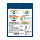 プロトリーフ 睡蓮の肥料 3gX15包